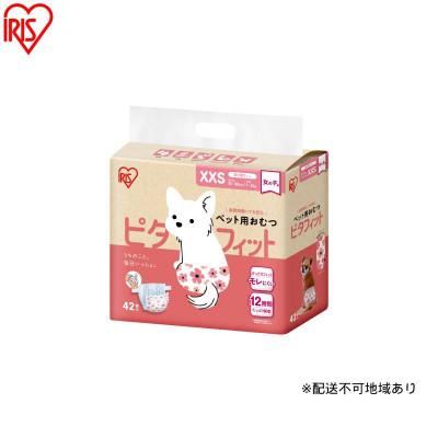 ふるさと納税 大河原町 [42枚入り×6袋]ペット用おむつ ピタフィット XXS 42枚入 女の子用