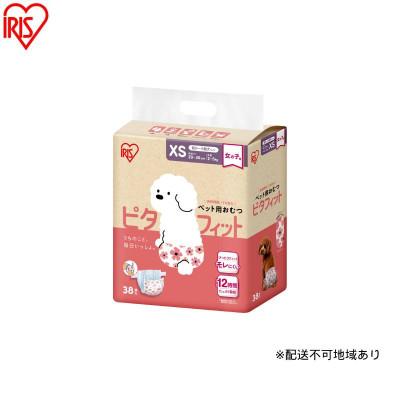 ふるさと納税 大河原町 [38枚入り×6袋]ペット用おむつ ピタフィット XS 38枚入 女の子用