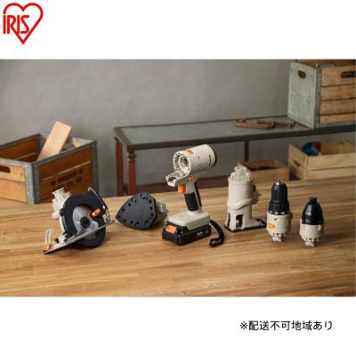 ふるさと納税 大河原町 マルチギア 5点セット 18V JM18A5S サンドベージュ アイリスオーヤマ