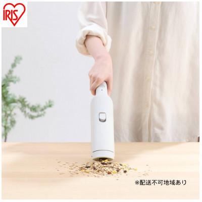 ふるさと納税 大河原町 充電式紙パックハンディクリーナー HBD-31-WHクラウドグレー アイリス