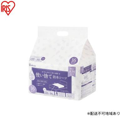 ふるさと納税 大河原町 [16枚入り×2袋]使い捨て防水シーツ大判タイプミドルサイズ 32枚入 アイリス