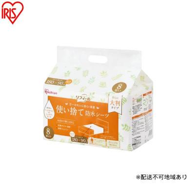 ふるさと納税 大河原町 [8枚入り×4袋]使い捨て防水シーツ大判タイプロングサイズ 8枚入り アイリス