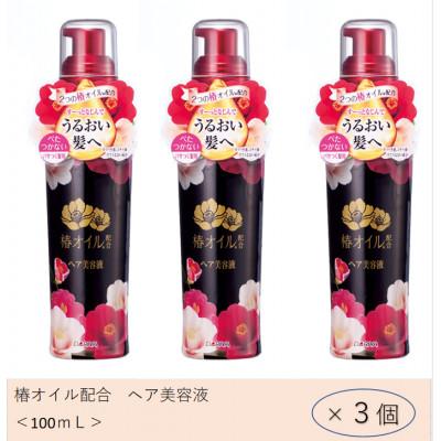 ふるさと納税 稲沢市 ダリヤ 椿オイル配合 ヘアケア各3個セット (美容液3個+ヘアクリーム3個)