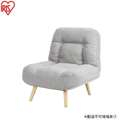 ふるさと納税 大河原町 2WAY一人掛けポケットコイルソファWPCS-1Sライトグレー アイリスオーヤマ