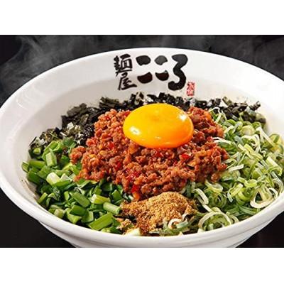 ふるさと納税 東郷町 麺屋こころ 台湾まぜそば 5食セット