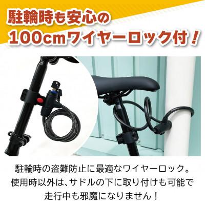 ふるさと納税 香取市 フィールドチャンプ 16インチ 折たたみ自転車 ワイヤーロック付 レッド MG-FCP16RD-OP |  | 02