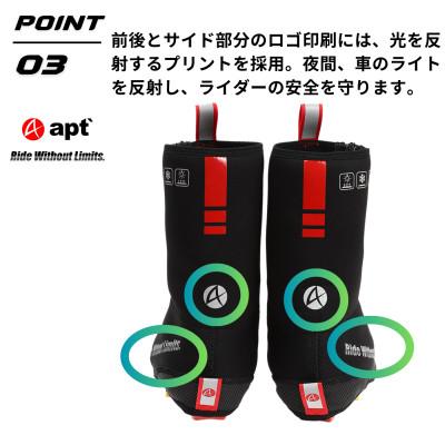 ふるさと納税 奈良市 apt'ロードバイク シューズカバー ネオプレーン XXLサイズ |  | 03