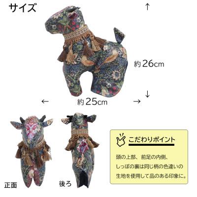 ふるさと納税 茅野市 【撥水・防汚】ゴルフパターカバー カモシカ型 いちご泥棒(青)Fabric by ベストオブモリス_2