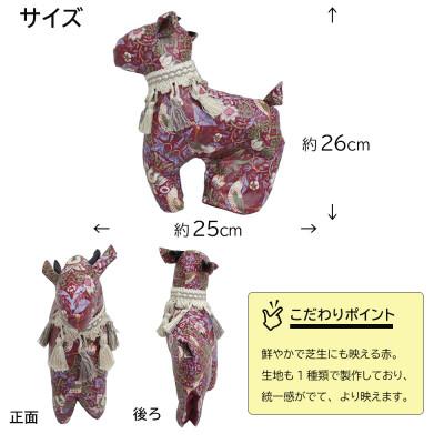ふるさと納税 茅野市 【撥水・防汚】ゴルフパターカバー カモシカ型 いちご泥棒(赤)Fabric by ベストオブモリス_2