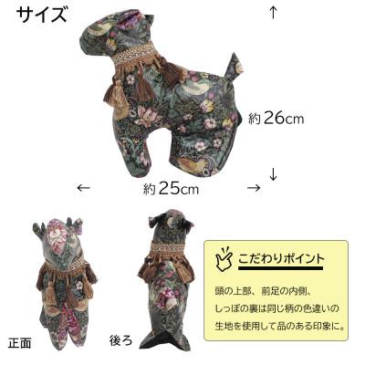 ふるさと納税 茅野市 【撥水・防汚】ゴルフパターカバー カモシカ型 いちご泥棒(黒)Fabric by ベストオブモリス_2