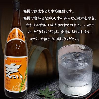 ふるさと納税 奄美市 奄美でしか造れない黒糖焼酎 30度飲みくらべ3本入