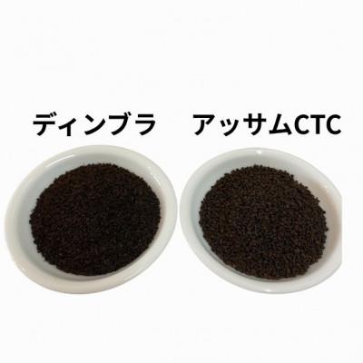 ふるさと納税 我孫子市 セイロン紅茶専門店MISTYWICK　ミルクティー用ハイグレード茶葉　飲み比べセット_2