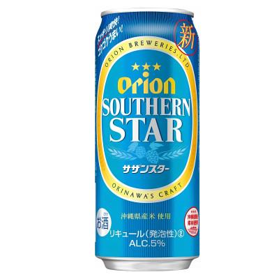 ふるさと納税 中城村 オリオン サザンスター 1ケース(500ml×24本)オリオンビール