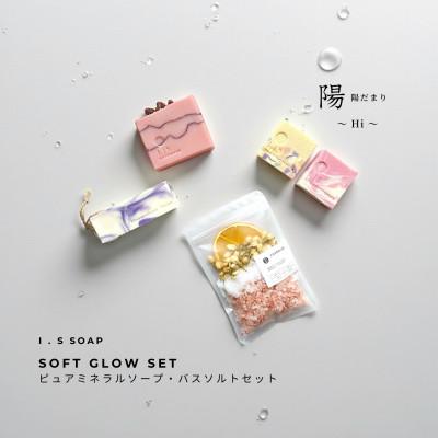 ふるさと納税 弥彦村 陽だまりギフト 〜 陽 ( Hi ) 〜
