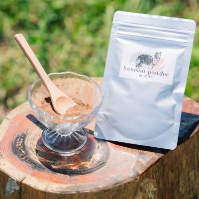 ふるさと納税 大豊町 わんちゃんのご褒美! 季節の鹿ジャーキー5つセット