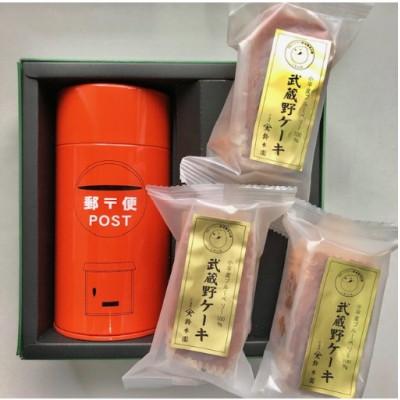 ふるさと納税 小平市 丸ポスト茶と小平産ブルーベリー使用武蔵野ケーキ詰合せ 狭山茶問屋鈴木園(コダイラブランド認定品)