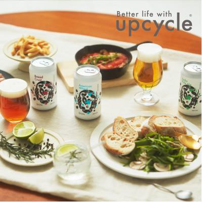 ふるさと納税 海老名市 [サスティナブル・クラフトビール]パンのミミから醸造する神奈川のブルワリー 定番3種 3本セット