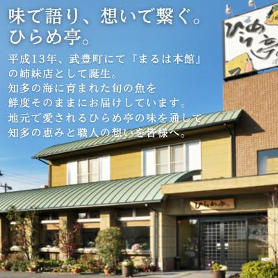 ふるさと納税 武豊町 特大エビフライ12本　ご家庭で揚げやすい16cmサイズ_3