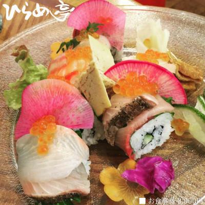 ふるさと納税 武豊町 活魚料理「ひらめ亭」のお食事券 3000円