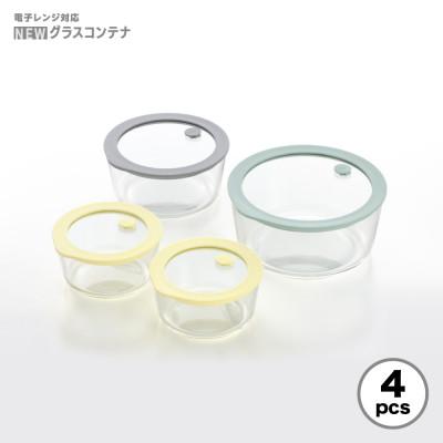 ふるさと納税 弥彦村 電子レンジ対応グラスコンテナ(保存容器)4pcs 新潟県 弥彦村