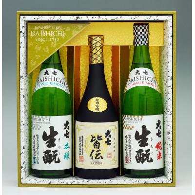 ふるさと納税 二本松市 大七酒造 生もと三昧 新Gold