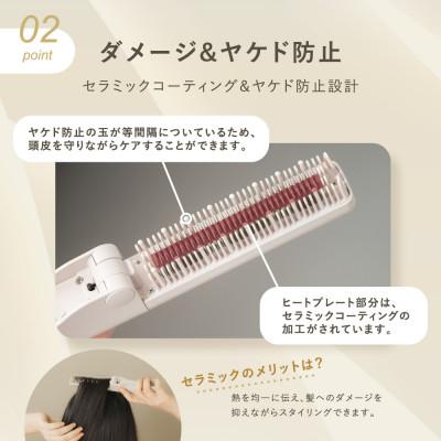 ふるさと納税 つくばみらい市 【めざましテレビで紹介】LINKA リンカ スリークオン (コンパクト ヒートブラシ) |  | 02