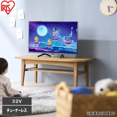ふるさと納税 大河原町 チューナーレスTV 32V型 LTL-32WG-F1 ブラック アイリスオーヤマ
