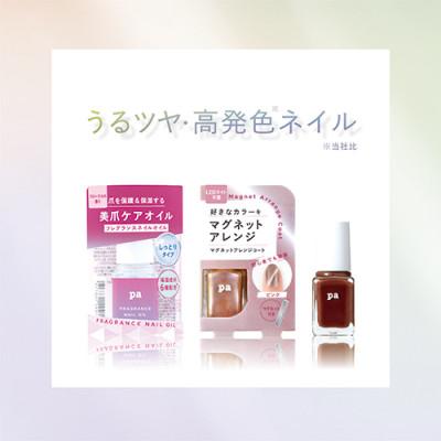 pa nail collective ジェルネイル スターターセット ふるさと納税 岸和田市 pa nail collective ネイルセット6 : Yahoo