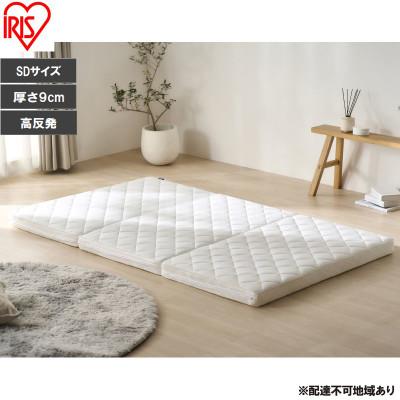 ふるさと納税 大河原町 エアリーマットレス HG90R-SD マットレス セミダブル アイリスオーヤマ