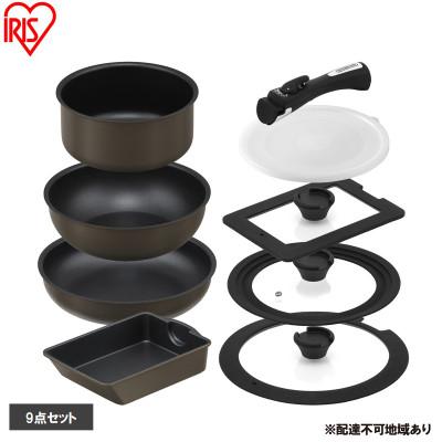 ふるさと納税 大河原町 ダイヤモンドコートパン マルチエッグパン入り9点セット アイリスオーヤマ