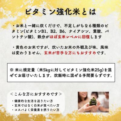 ふるさと納税 盛岡市 ★発送当日精米★盛岡産銀河のしずく 無洗米 ビタミン強化米入り 10kg(5kg×2)　特A7年連続_2