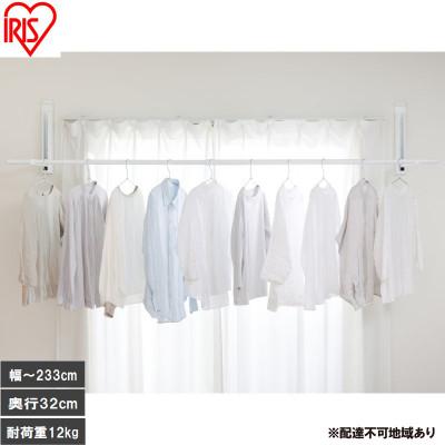 ふるさと納税 大河原町 壁につける室内物干し WMR-40 ホワイト アイリスオーヤマ