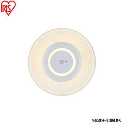 ふるさと納税 大河原町 小型シーリングライト950lm昼光色人感センサー付SCL95D-MS-Pアイリス