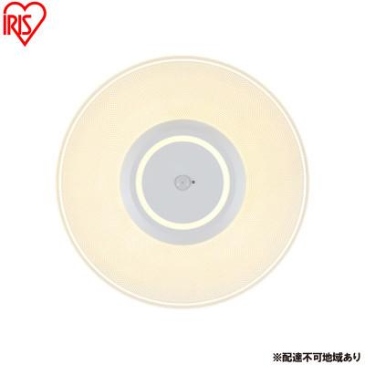 ふるさと納税 大河原町 小型シーリングライト1900lm 昼光色 人感センサー付 アイリスオーヤマ