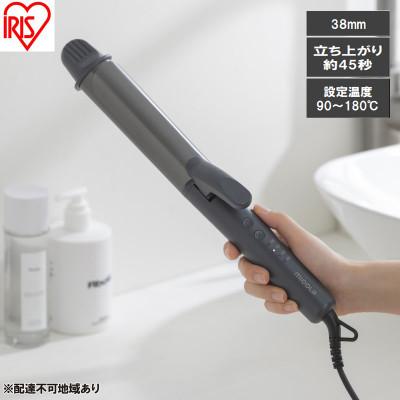ふるさと納税 大河原町 カールアイロン HIR-MC10338H ダークグレー アイリスオーヤマ