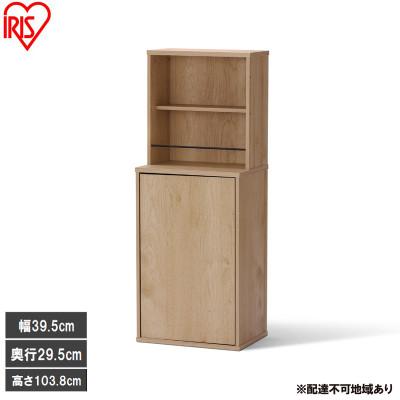 ふるさと納税 大河原町 組立簡単ウッドチェスト KKWC-790ナチュラル/黒 4段 アイリスオーヤマ