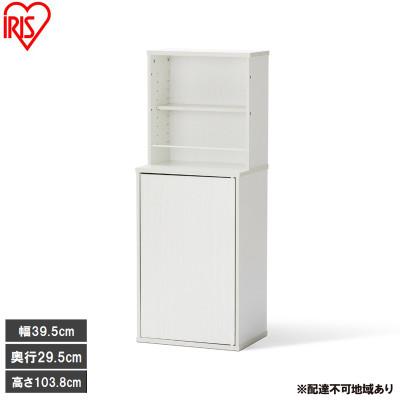 ふるさと納税 大河原町 隠せる本棚 HKH-400 ホワイト アイリスオーヤマ HIROBIRO