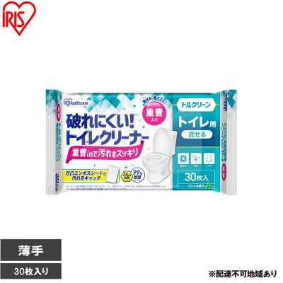 ふるさと納税 大河原町 [30枚入り×12個]トルクリーン トイレクリーナー薄手 アイリスオーヤマ