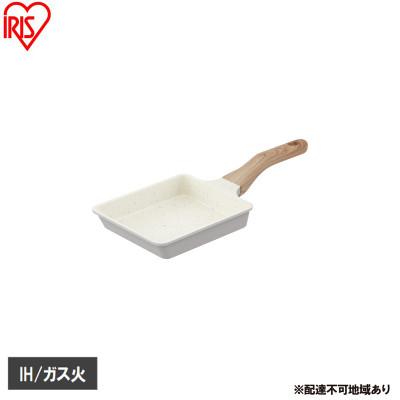 ふるさと納税 大河原町 ナチュかるフライパンエッグパン IH・ガス火対応 パールグレー×アイボリー