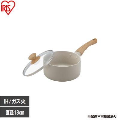 ふるさと納税 大河原町 ナチュかる片手なべ18cm IH・ガス火対応 グレイッシュモカ アイリスオーヤマ