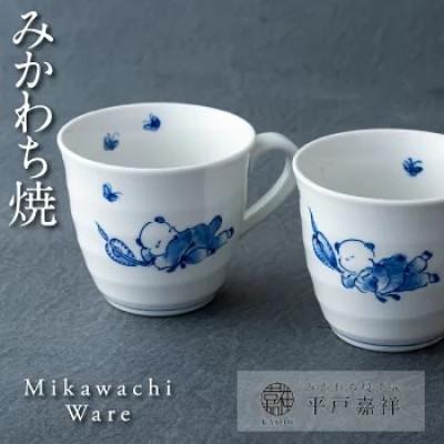 ふるさと納税 佐世保市 [平戸嘉祥窯]夢み唐子マグカップペア