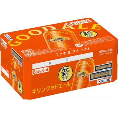 ふるさと納税 岡山市 キリングッドエール　500ml×24缶 |  | 01
