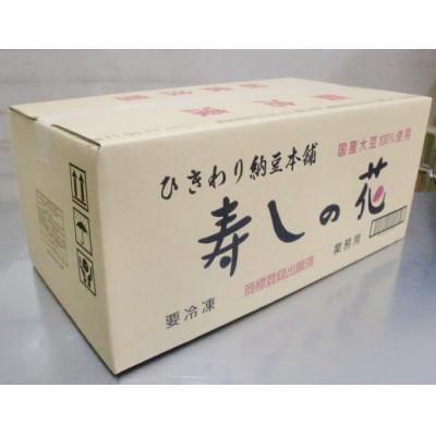 ふるさと納税 朝霞市 「寿しの花 国産大豆使用」業務用ひきわり納豆チュ-ブ300g×30本入りの画像