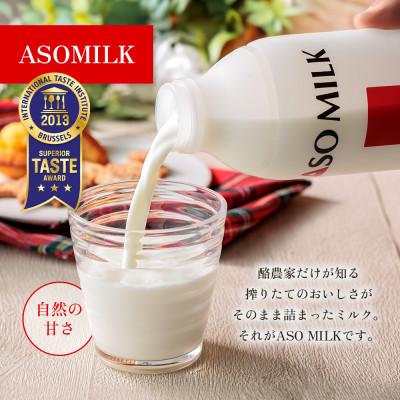ふるさと納税 阿蘇市 阿部牧場 バウムとASOMILK&のむヨーグルトセット バウムクーヘン ハード |  | 02