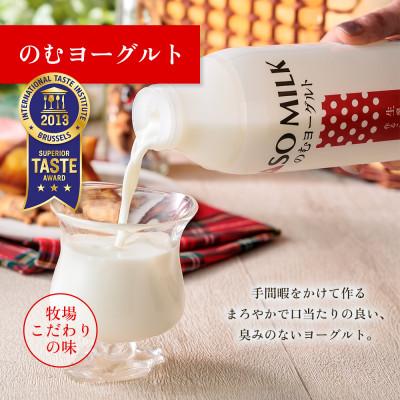 ふるさと納税 阿蘇市 阿部牧場 バウムとASOMILK&のむヨーグルトセット バウムクーヘン ハード |  | 03