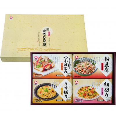 ふるさと納税 飯田市 新あさひ豆腐ギフト4種セット