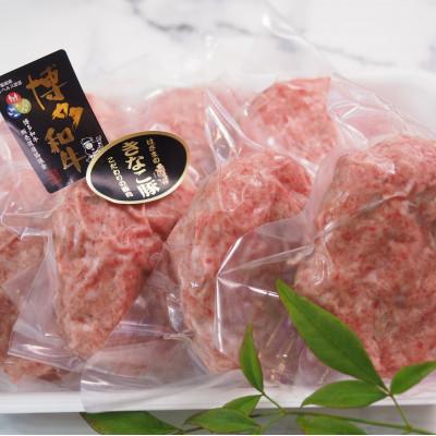 ふるさと納税 福岡市 博多和牛ときなこ豚の合挽きハンバーグ130g×7個