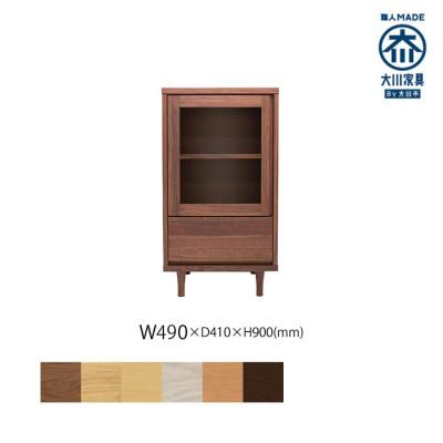 ふるさと納税 大川市 無垢リビング家具ランページョ(キャビネット)49cm ガラス戸 L/R WN(ウォールナット)