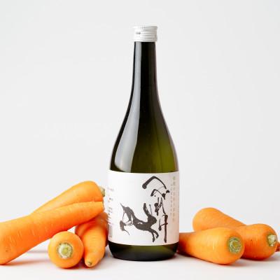 ふるさと納税 朝霞市 朝霞の本格人参焼酎「へべれけ」2本セット