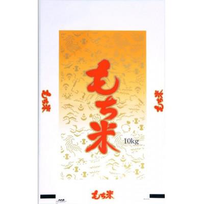 ふるさと納税 千曲市 令和7年産 長野県産もち米 もちひかり 10kg